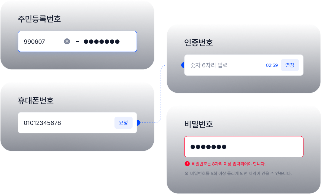 신한EX손해보험 예시 이미지