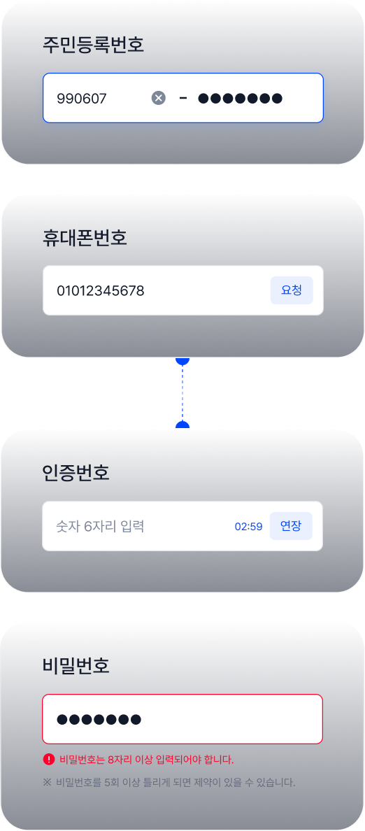 신한EX손해보험 예시 이미지