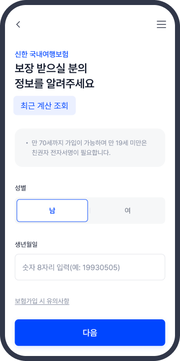 추천 검색어 예시