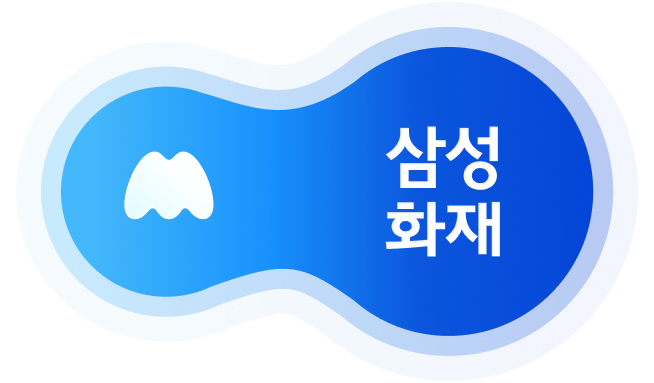 삼성화재